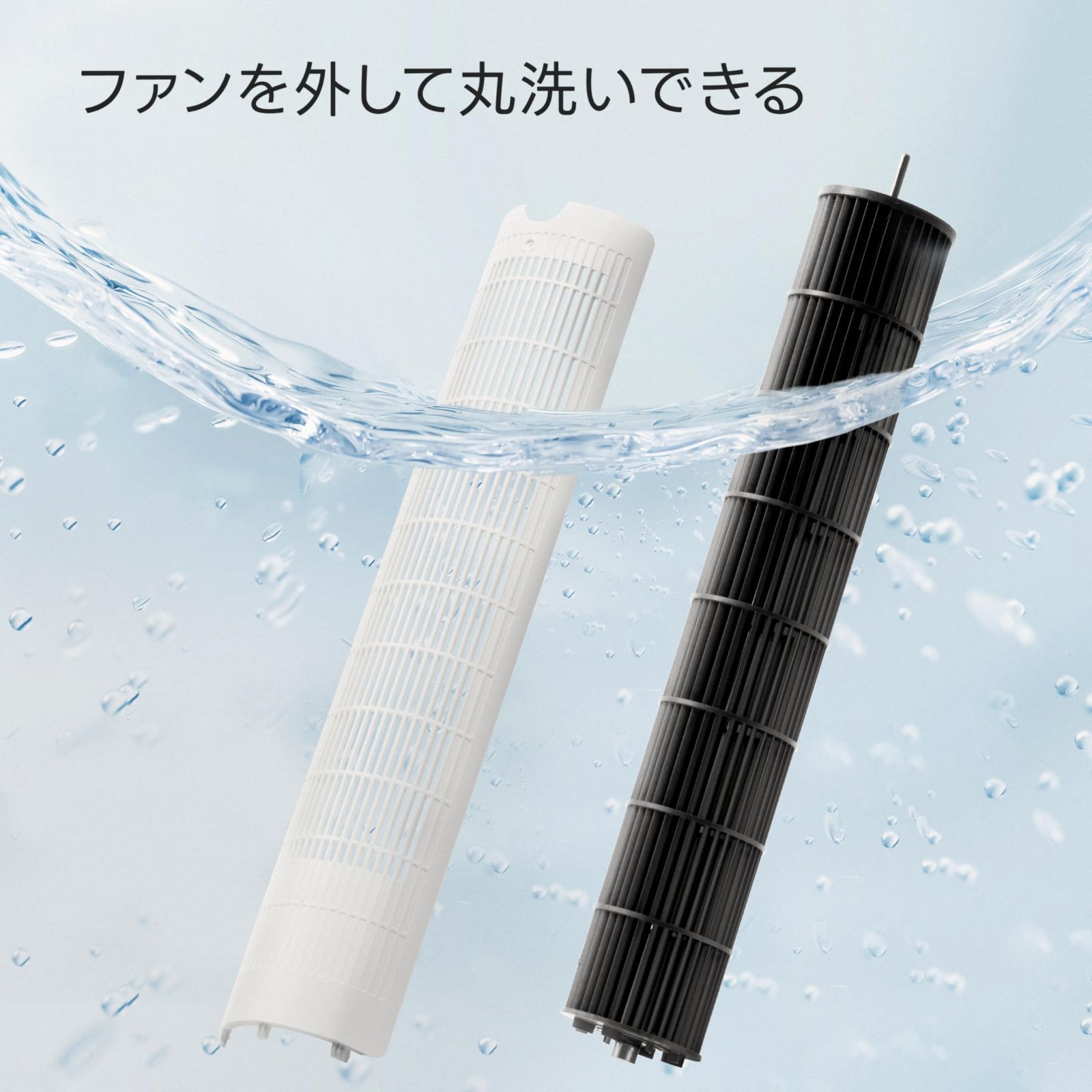 縦型 リビング 寝室 7.9m s リモコン付き スリム 12時間タイマー 自動風量調節 温度センサー付き 上下風向き60°調整可 左右90°自動首振り 省エネ 送風機 スマホ連携 LTF-F422S-WJP 羽なし DCモーター 静音 タワーファ