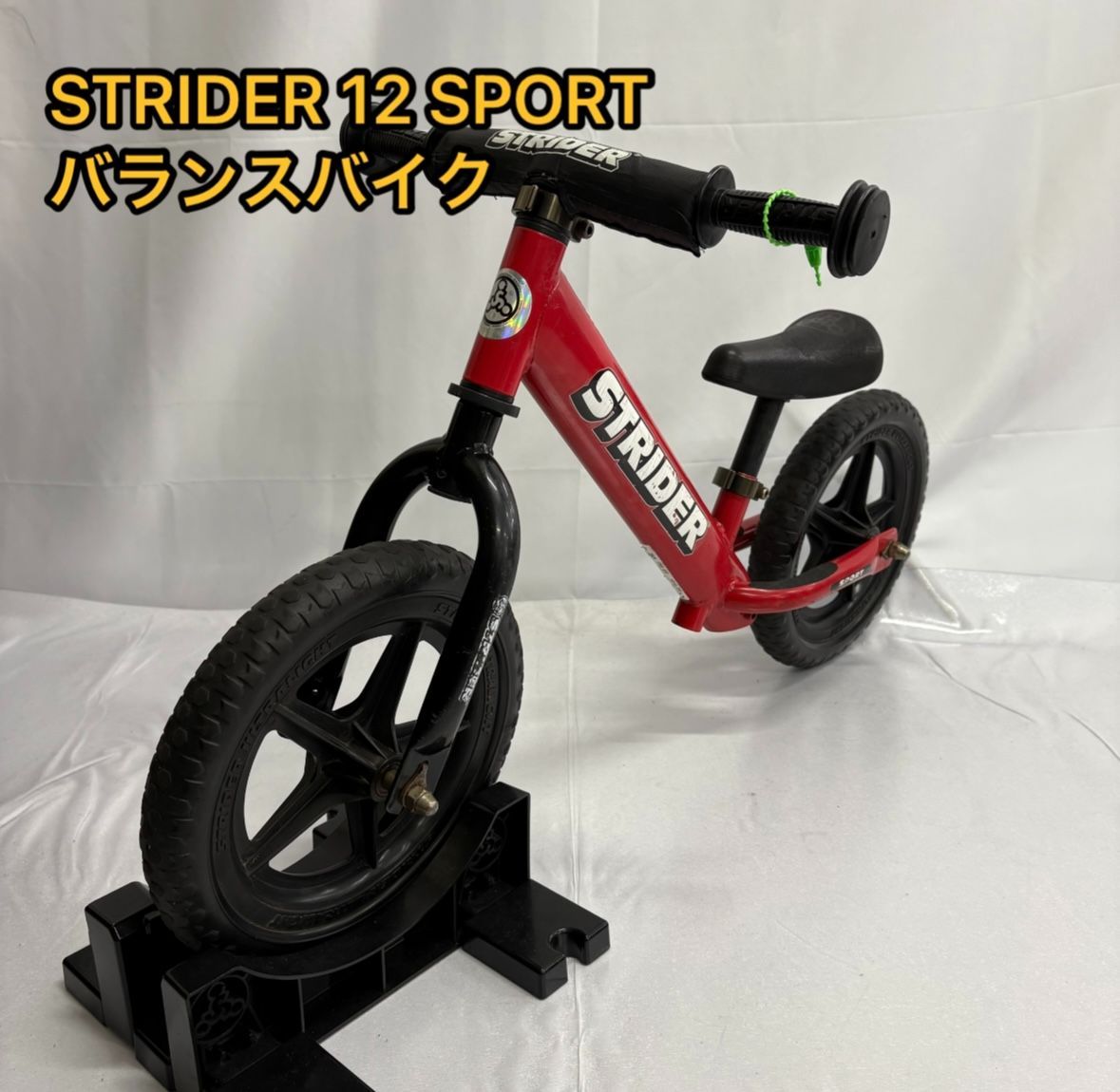 Amazon.co.jp: ストライダー スポーツモデル (STRIDER Sport) 12