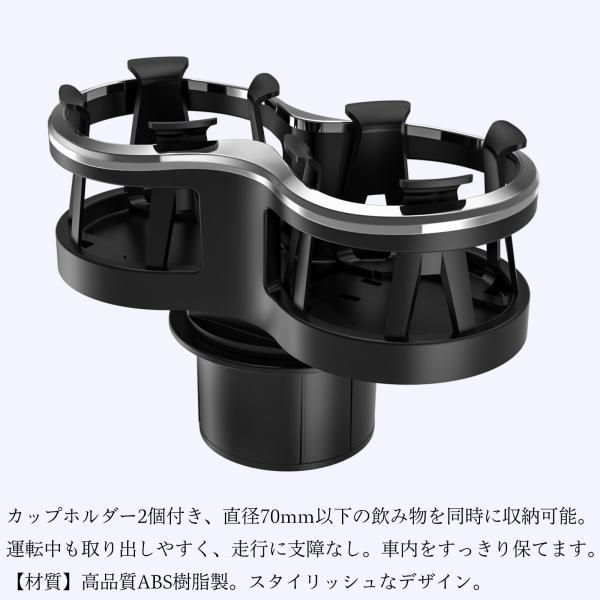 本田 N-BOXスラッシュ?JF1 JF2 車用ドリンクホルダー 2in1 丸型