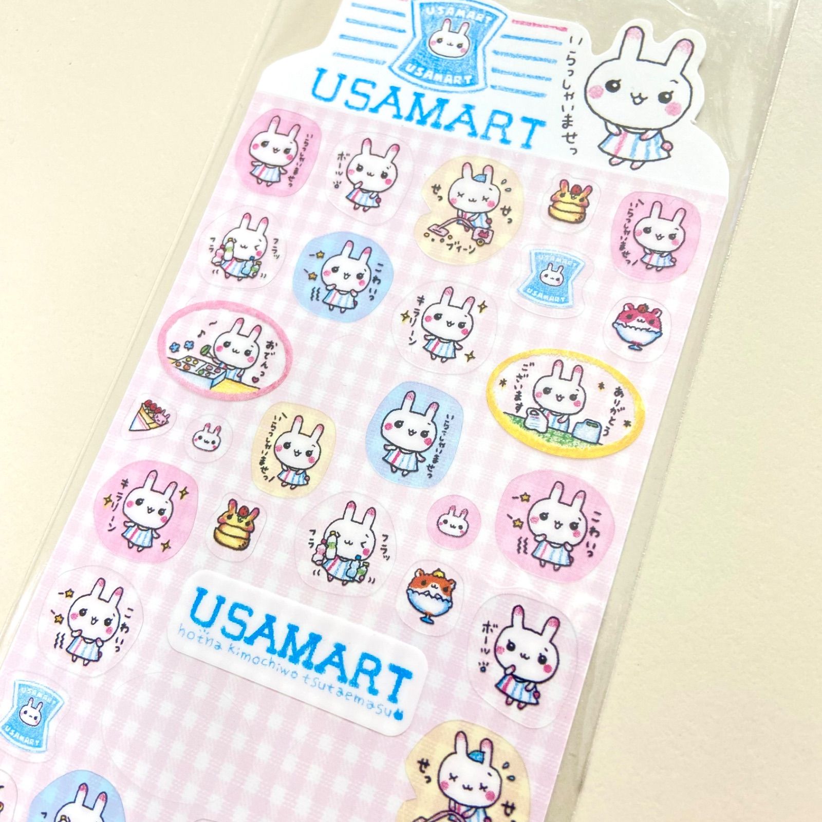 うさマート シール ステッカー 昭和レトロ - メルカリ