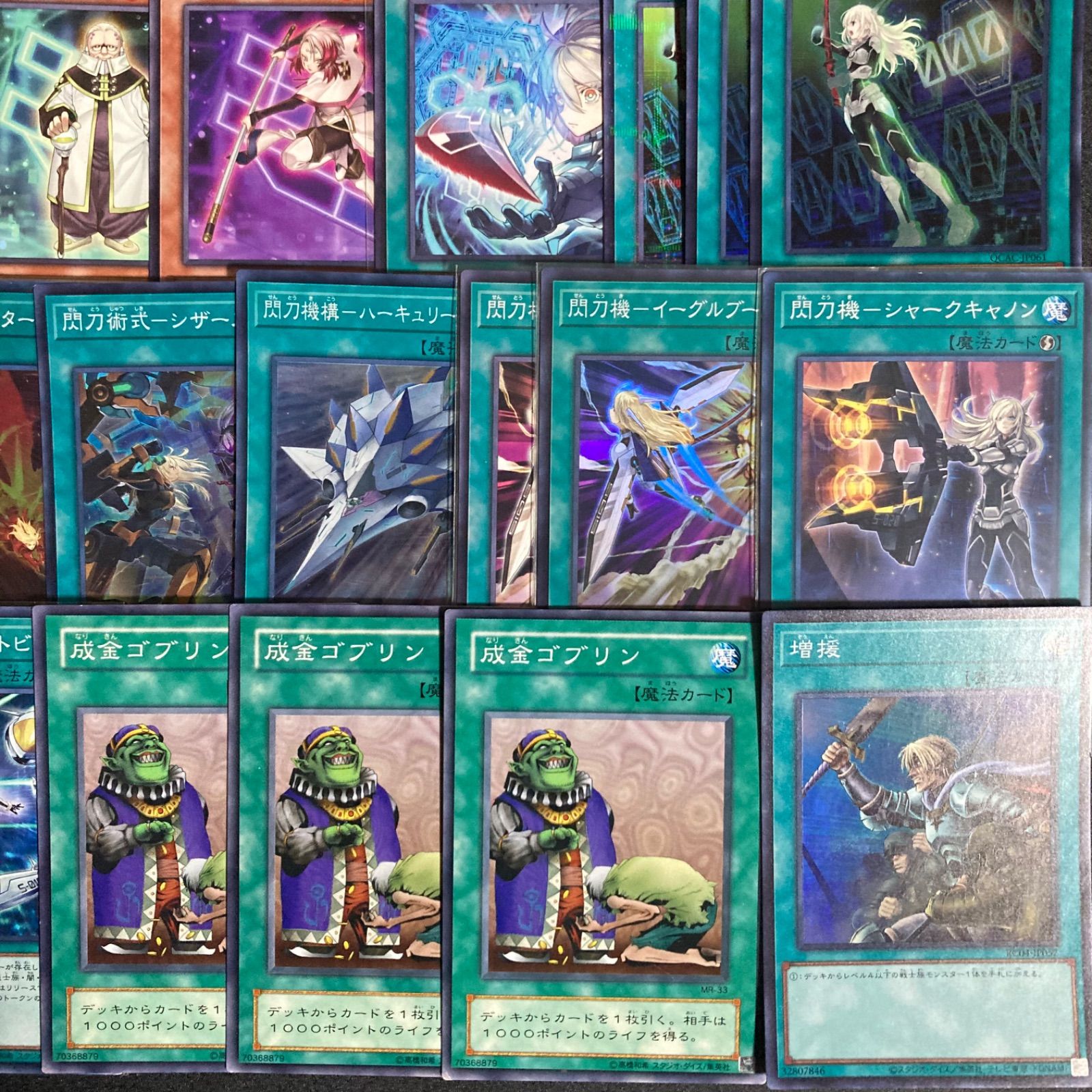 【メルカリ便】閃刀姫デッキパーツ シークレット 閃刀姫 デッキパーツ まとめ売り 関連パーツ 新規 - メルカリ