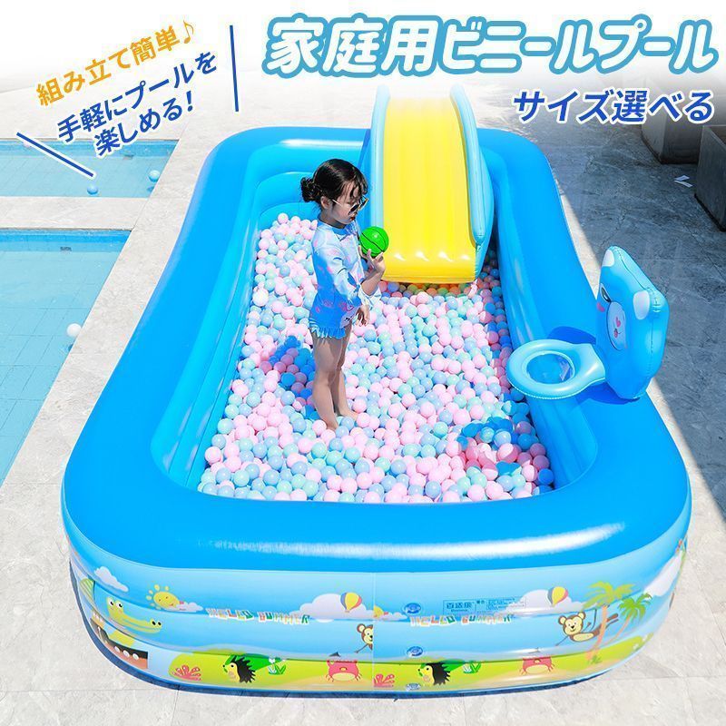 大型 プール ビニールプール 210*140*60cm 小型プール 家庭用 子供用 ビニールプール エアプール 水遊び サイズ選択 折りたたみ式 長方形 屋外 暑さ対策xunxin01