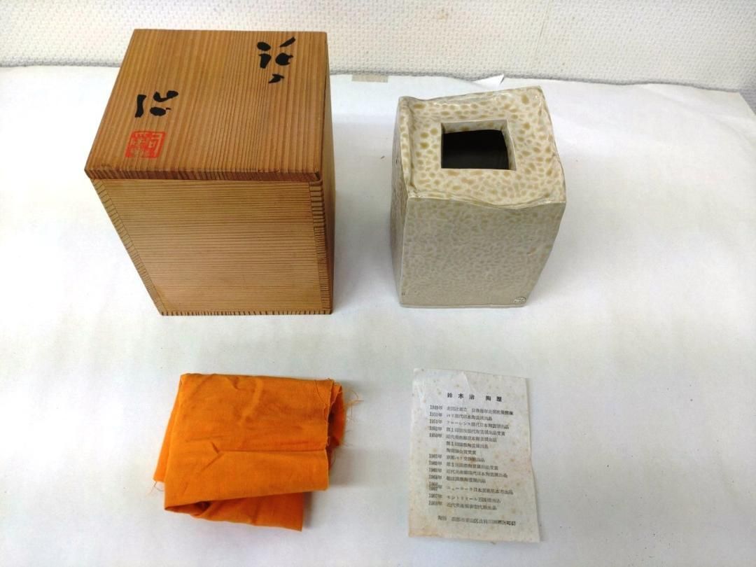 走泥社 鈴木治 花入 花器 花瓶 s003 - メルカリ