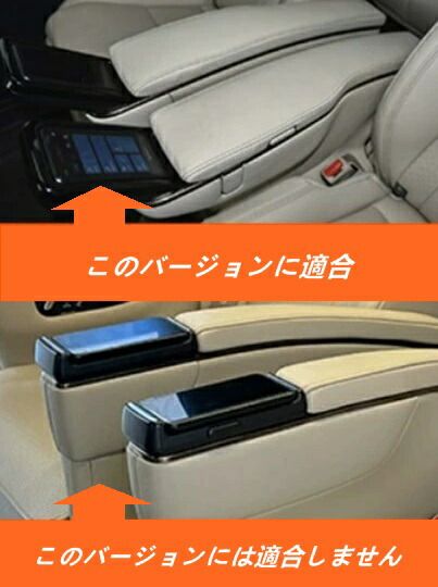 ヴェルファイア