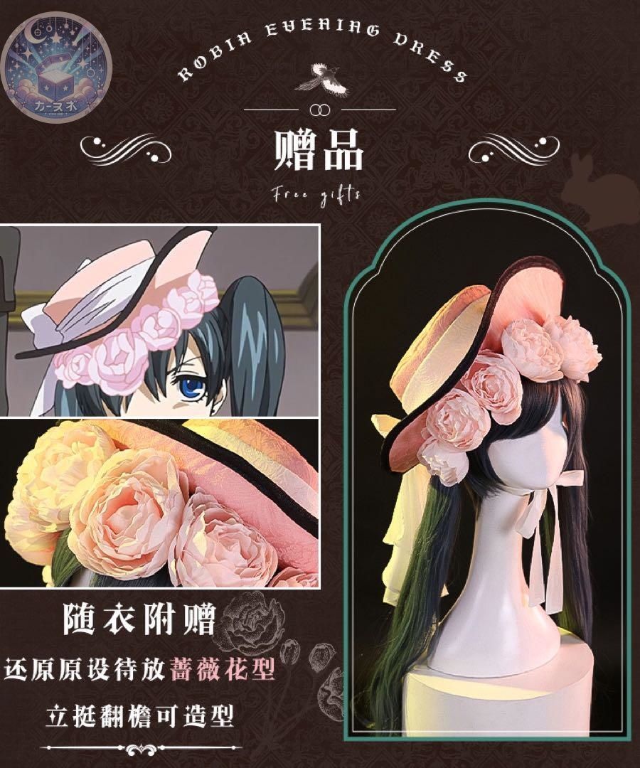 ハロウィン仮装 イベント衣装
