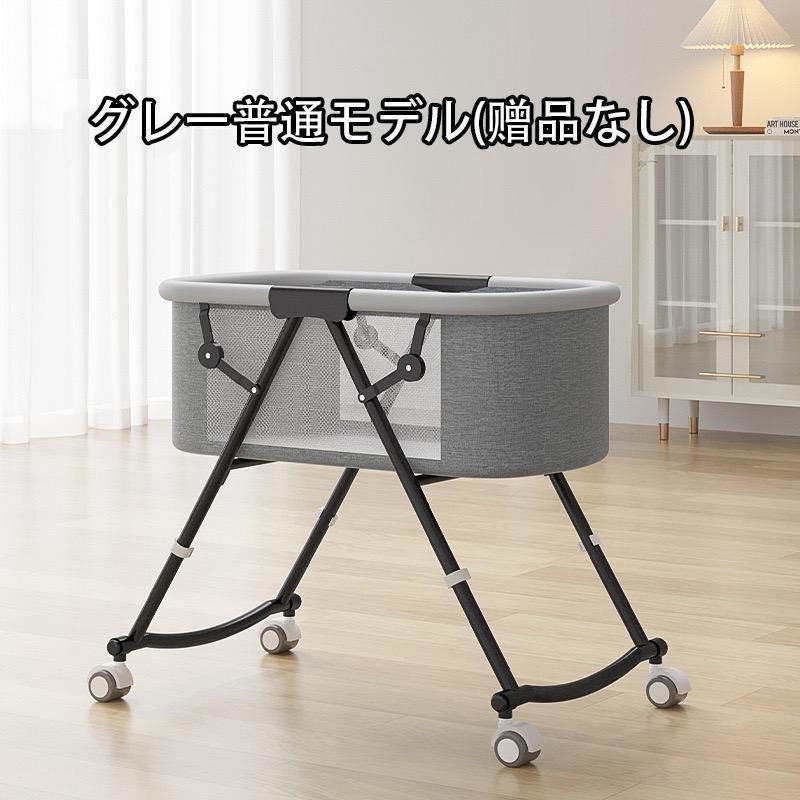 ベビーベッド 添い寝 ミニ 持ち運び 折りたたみ 新生児 0ヶ 月