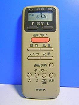 中古】「非常に良い」東芝 エアコンリモコン WC-D1N - メルカリ