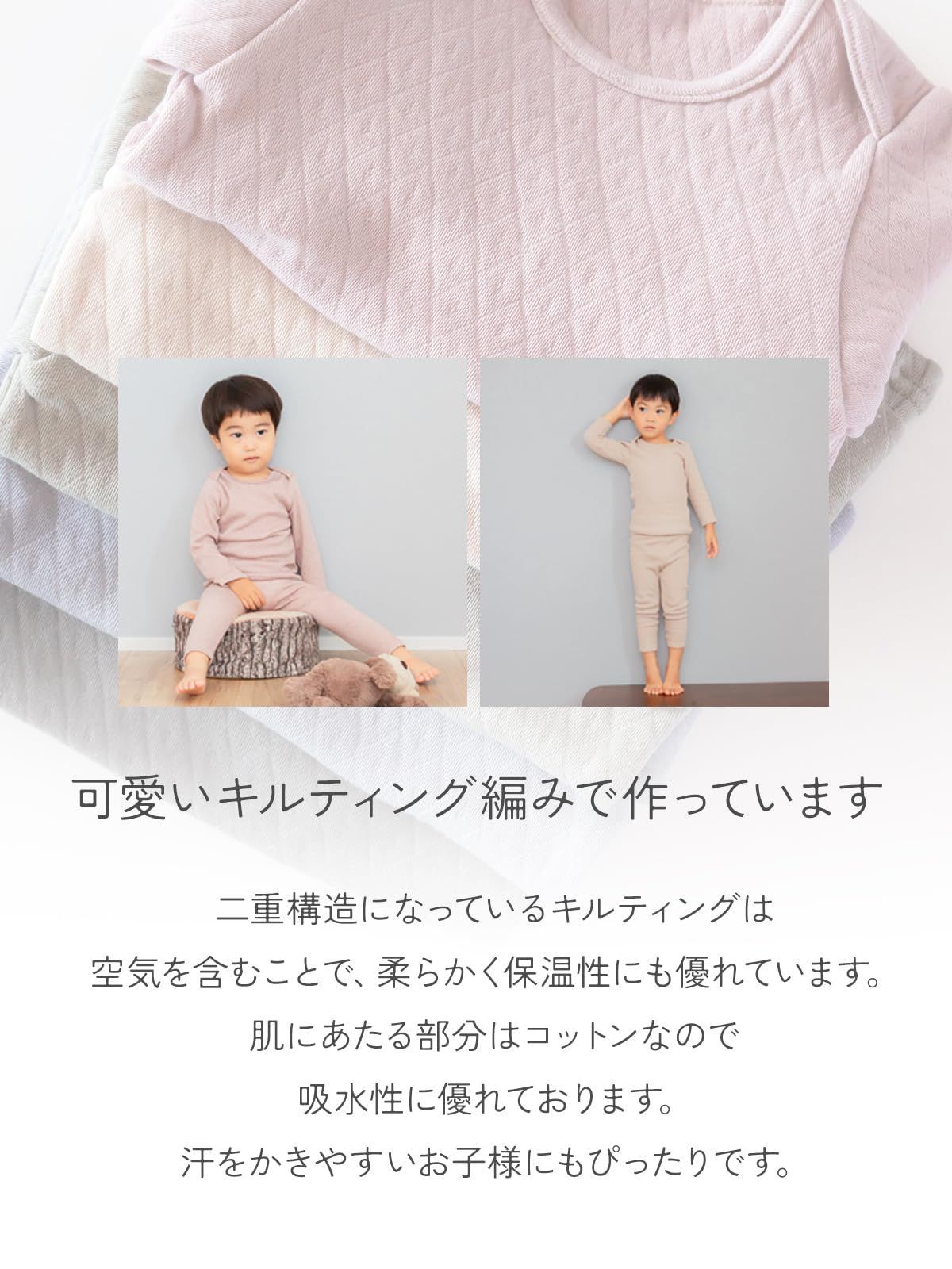 パジャマ キッズ ベビー 綿 長袖 : キルティング [SOWAN] 0 男の子 1 女の子 寝巻き ○20日～P11倍○ミキハウス ホットビスケッツ 同梱用送料追加なし赤ちゃんの寝かしつけ暑さ対策のひんやり大判