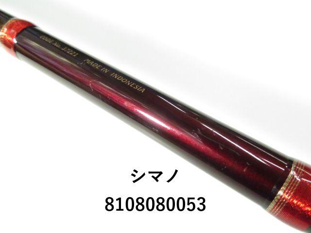 SHIMANO - 【値下げ】【送料無料】ワールドシャウラツアーエディション1754R-5 旧モデル シマノ(SHIMANO) ワールドシャウラ ツアーエディション 1754R-5