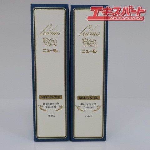 ファーマーズ ニューモ 薬用育毛剤 75ml 2本 セット（ファーマ