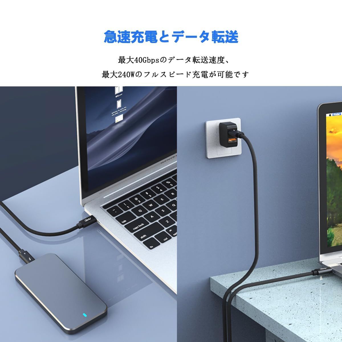 Thunderbolt 4 ケーブル ブラック 0.3m 240W急速充電 8K対応 40 Gbps データ転送 Type-C &Type-C ケーブル USB-C & USB-C MacBook/iPad/Air/iphone15など対応(0.3m）