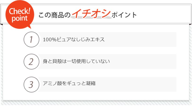 大和蜆純粋エキス肝助 200カプセル×２個セット - 縁 - メルカリ