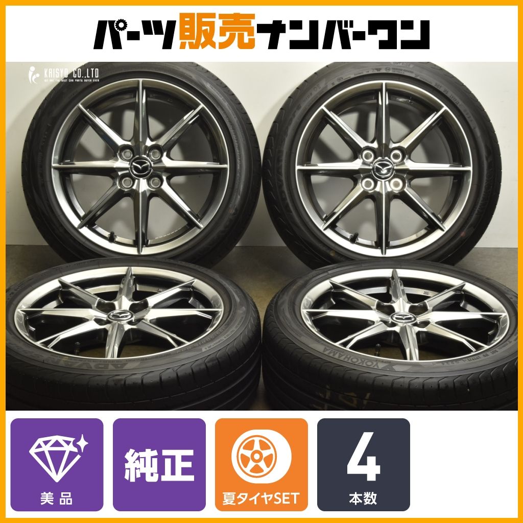 美品 マツダ 純正 ロードスター ND 16インチ 6.5J +45 PCD 100 4H 4 美品 マツダ 純正 ロードスター ND 16インチ 6.5J +45 PCD 100 4H 4