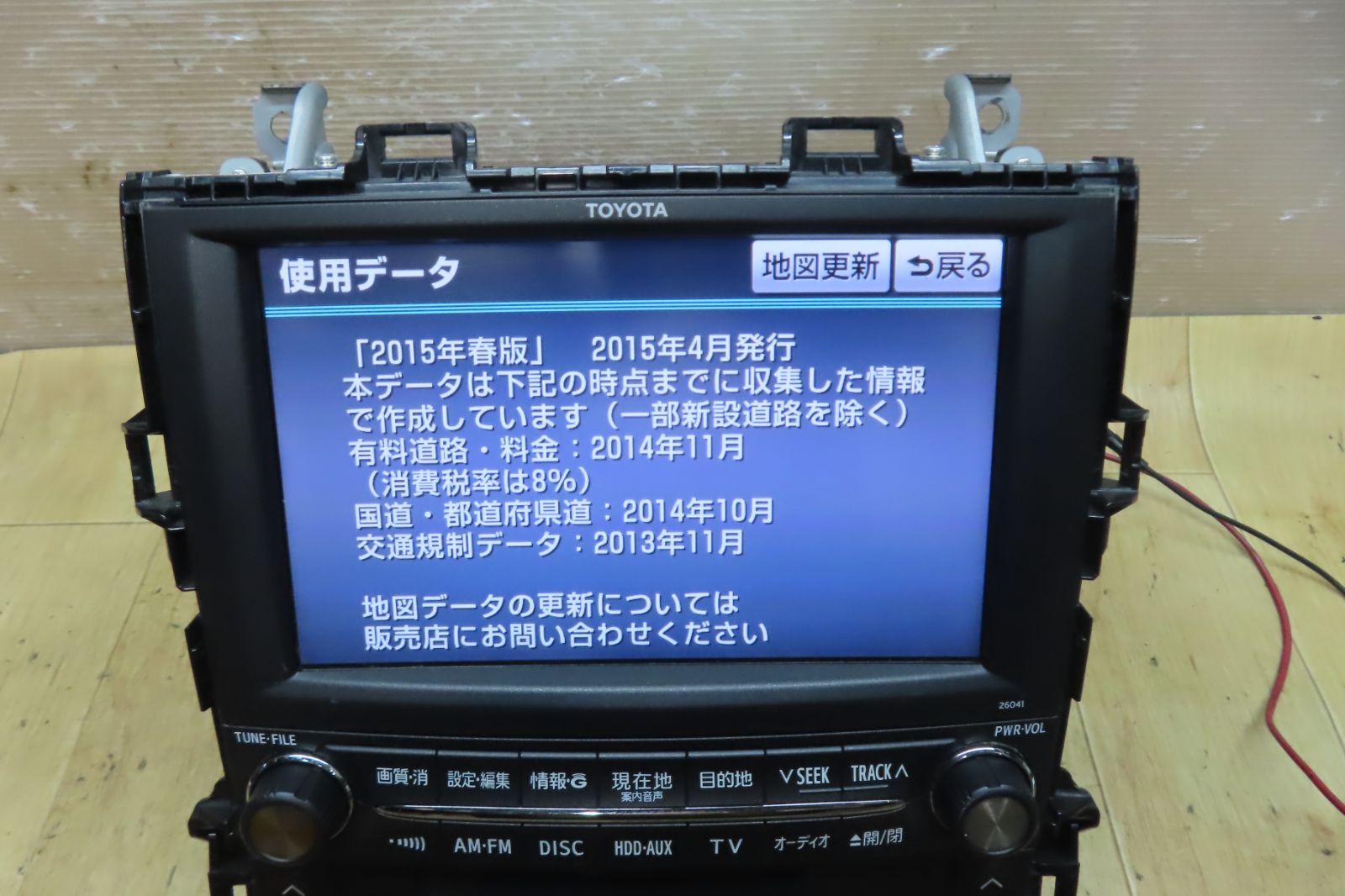 スイッチ55900-58290 ANH20W