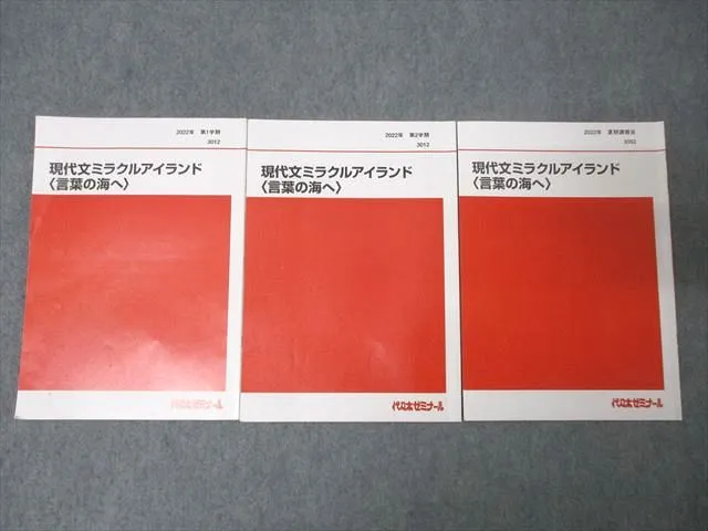 現代文　酒井敏行先生　絶版・名著　4冊セット 現代文 酒井敏行先生 絶版・名著 4冊セット 2025年最新】酒井敏行の