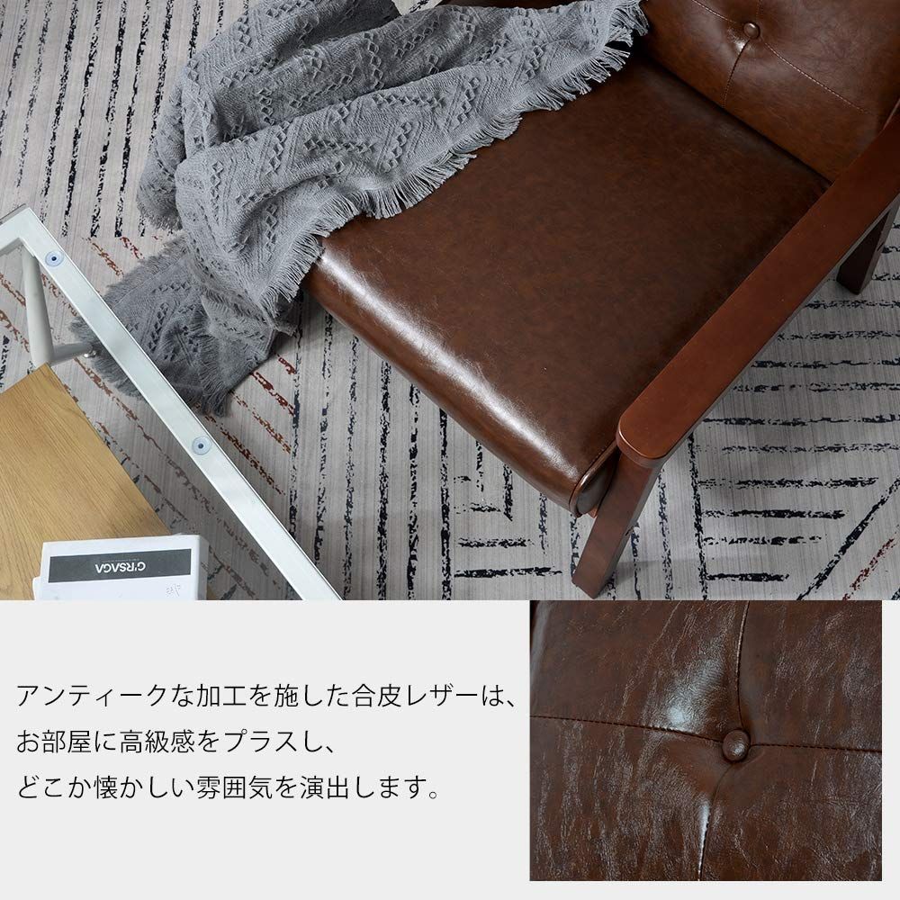 1人掛け ダークブラウンPVC オーエスジェイ WF284081GAA