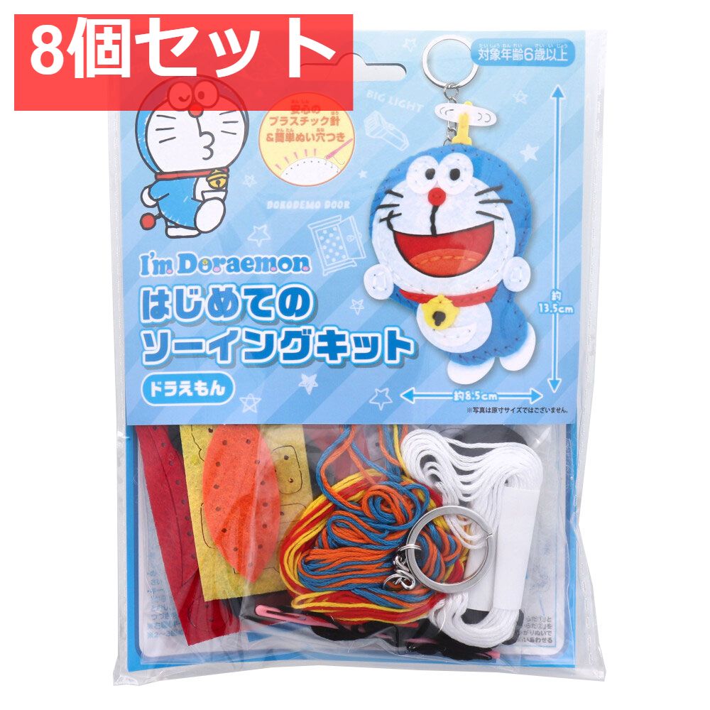 のび太ママ様専用ページ DY74 組み台オーダー 【making】のび太君の母