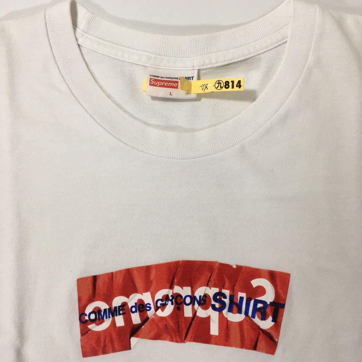 Supreme シュプリーム コムデ ギャルソン COMME des GARCONS SHIRT Box