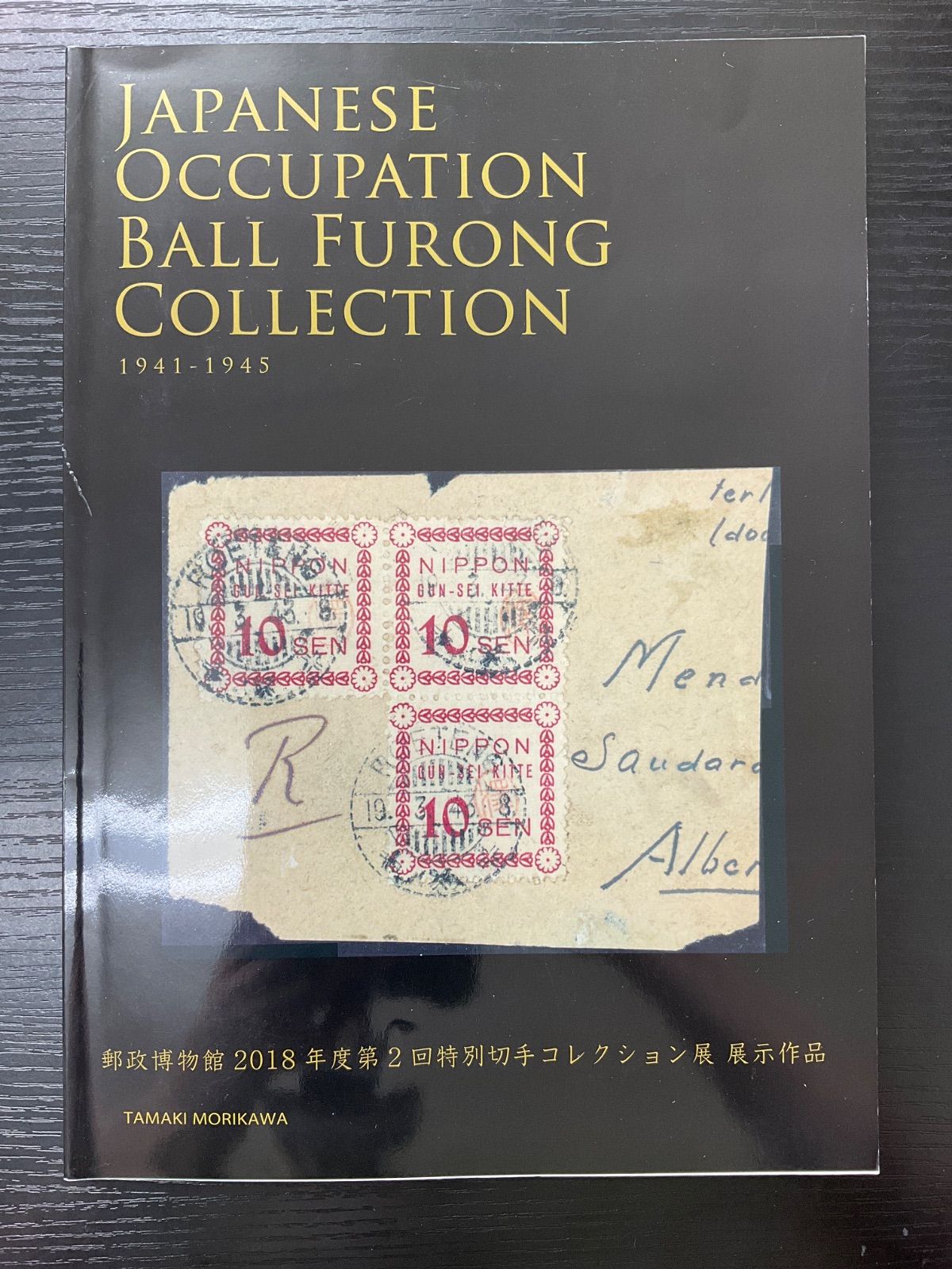 中古】角川大字源／尾崎雄二郎 ほか編／角川書店