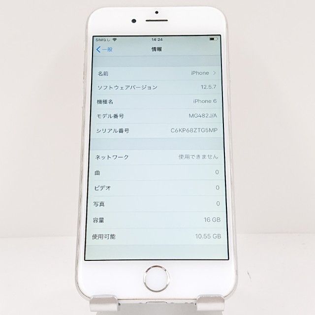 Apple - iphone 6 ソフトバンク 16GB ジャンク品 Softbank ジャンク】Softbank iPhone 6- 16GB