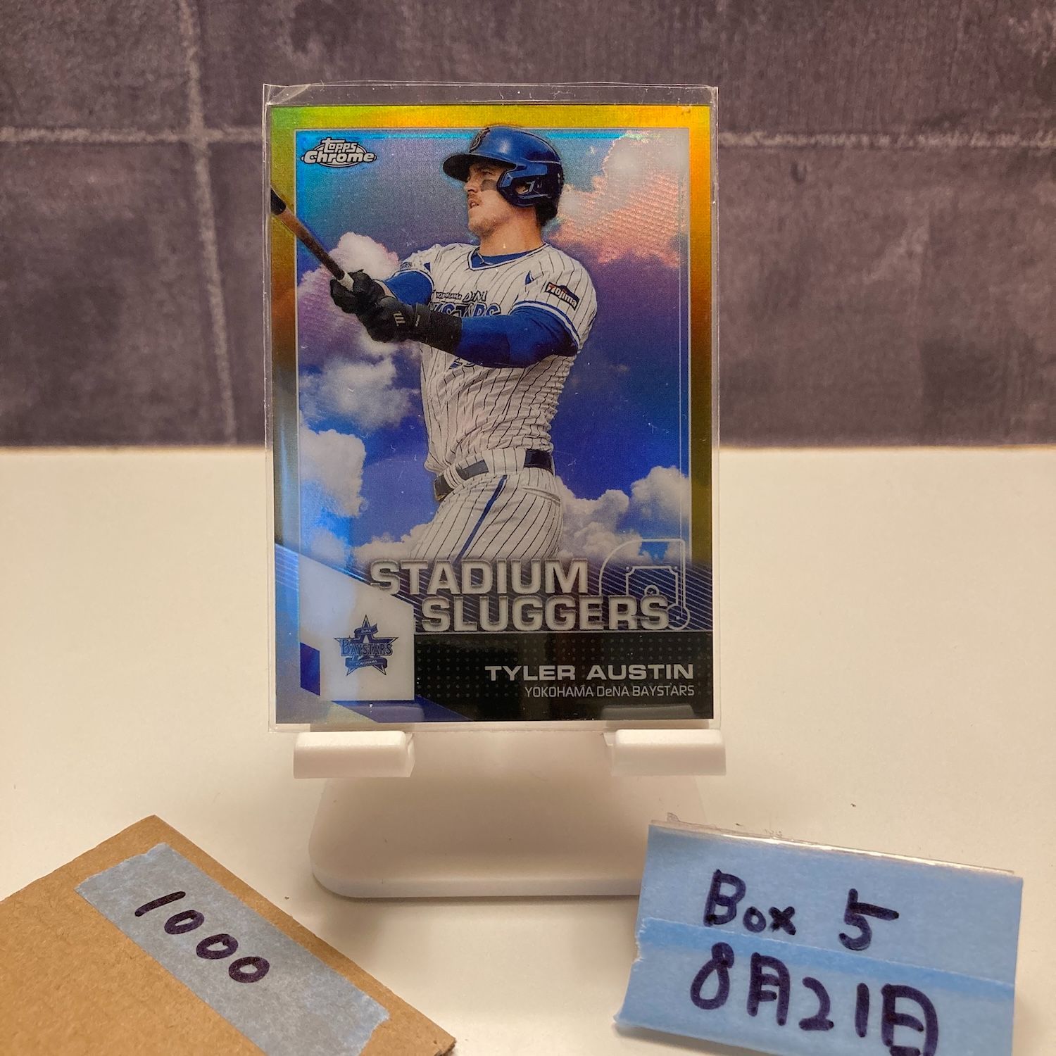 海外野球カード topps stadium club NPB 2024 椎葉剛 99枚限定 緑パラレル RC