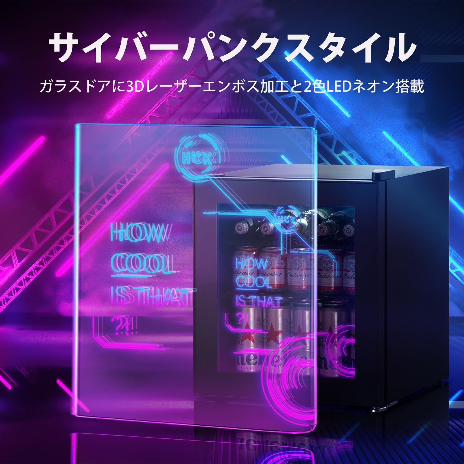 透明ガラスドア 家庭用 保冷保温庫 一人暮らし コンパクト 透明ガラスドア 家庭用 保冷保温庫 一人暮らし コンパクト