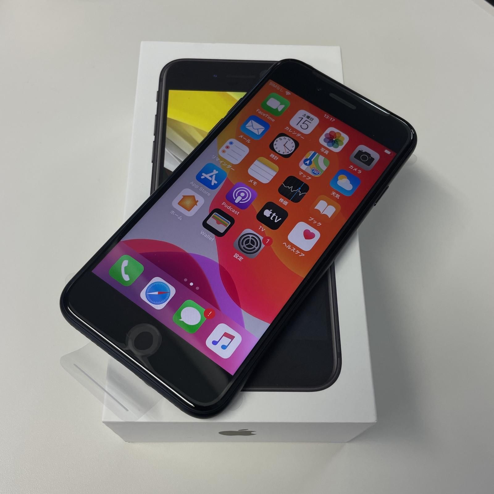 iPhone SE 第2世代 (SE2) ブラック 256GB SIMフリー