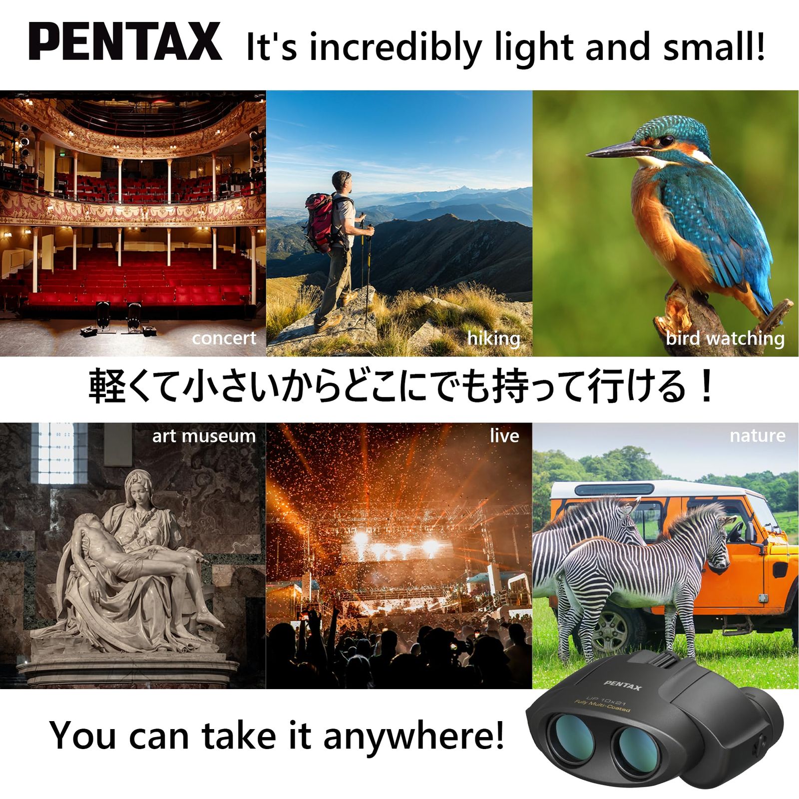 カメラ PENTAX 双眼鏡 UP 10x21 ブラック ライブ、スポーツ観戦推し活
