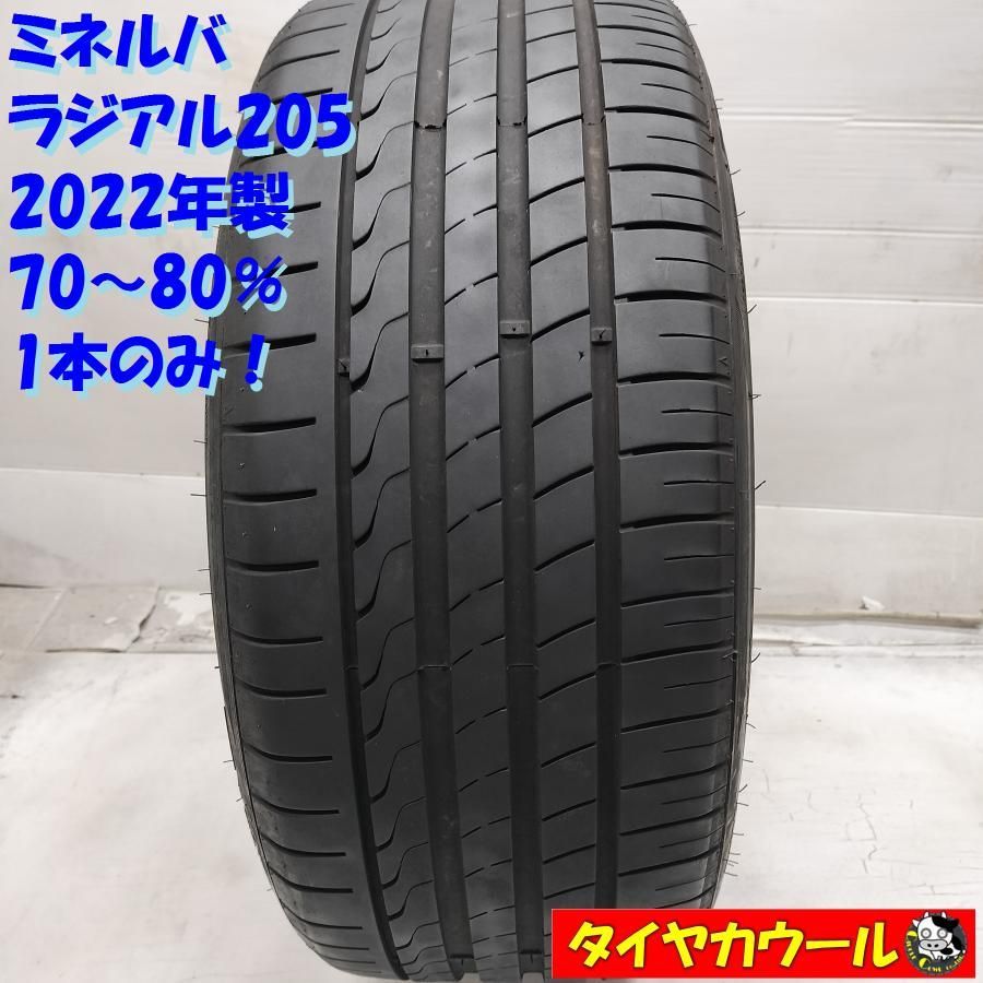 配送先指定あり ＜ノーマルタイヤ 1本＞ 225/40ZR18 ミネルバ ラジアル205 2022年製 70〜80%　中古  ～本州・四国は送料無料～