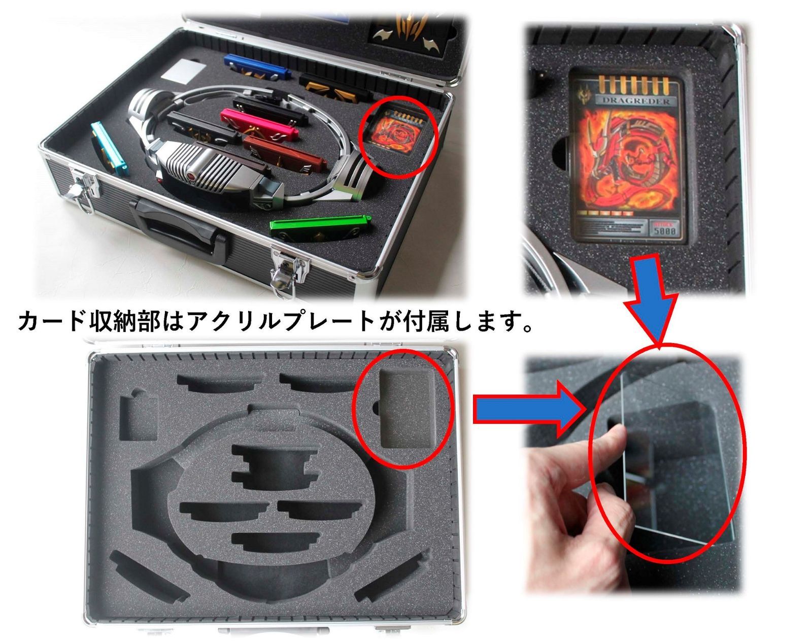 ケースのみ商品、Vバックル/カードデッキ 収納ケース/box（仮面ライダー龍騎）