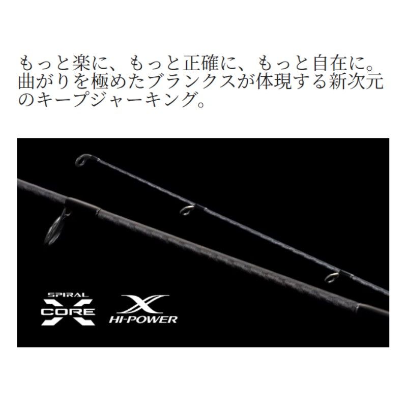 新製品　25オシアジガー　コンセプトS S62-4 シマノ（SHIMANO） オフショアロッド 25 オシアジガー コンセプト S