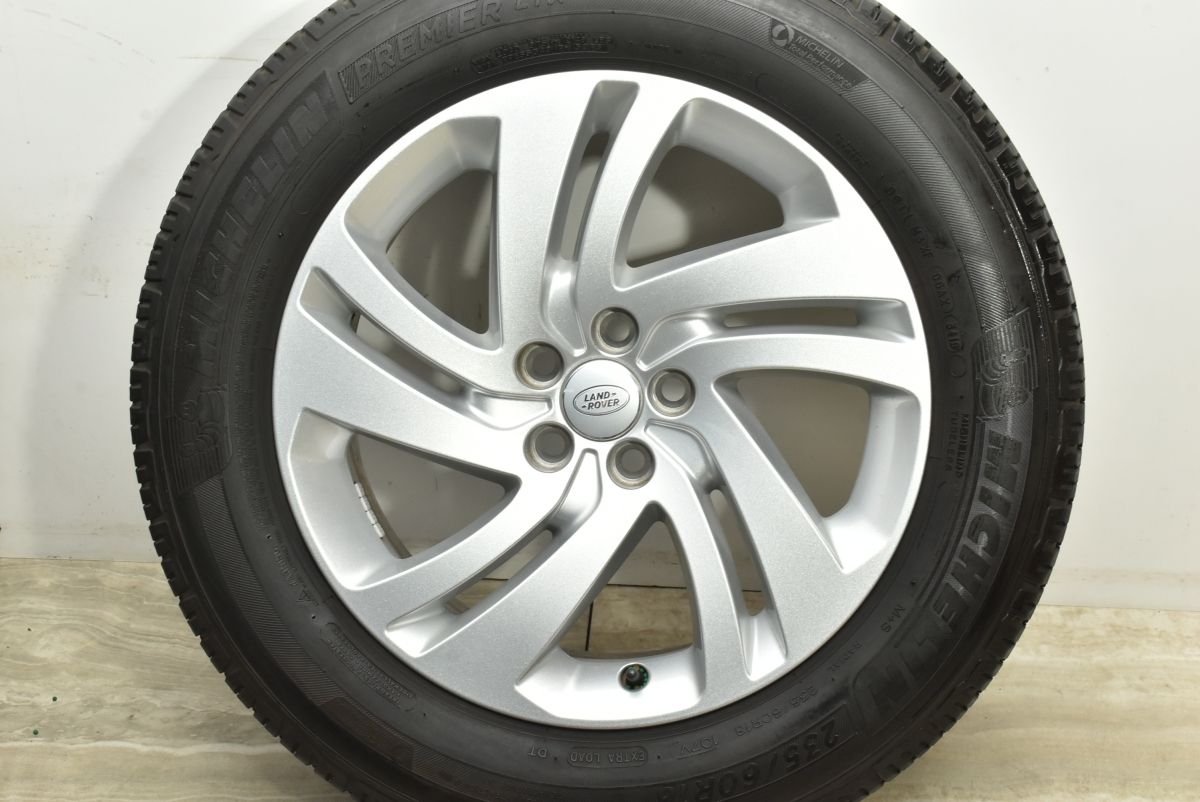 ディスカバリースポーツ