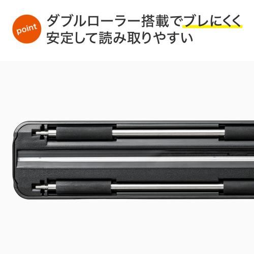 ポータブルハンディスキャナ