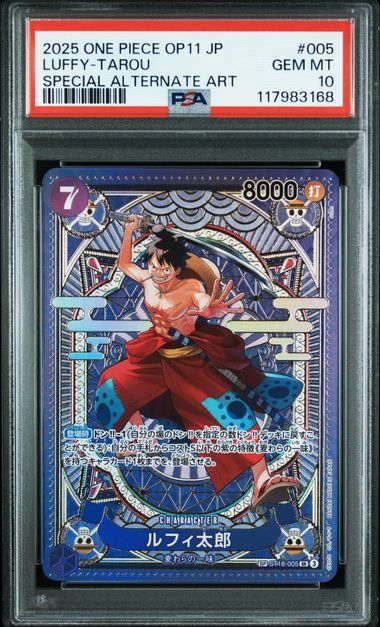 PSA10 ルフィ太郎 SP|SR 紫 ST18-005 神速の拳 パラレル