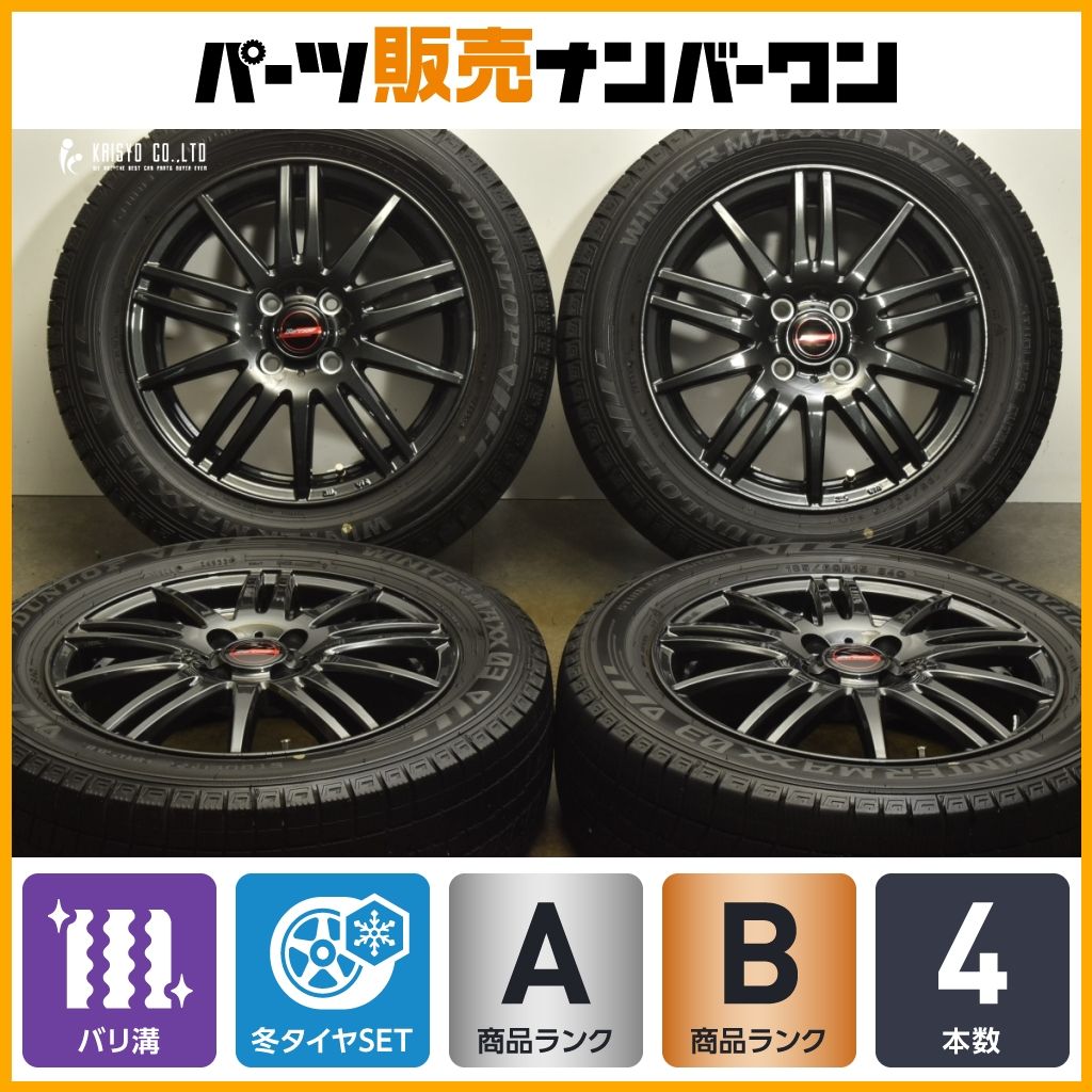 バリ溝 Barosso DN 15 in 5 J 48 PCD 100 ダンロップ ウィンターマックス03 185 60 R フィールダー アクア ヤリス フィット 可