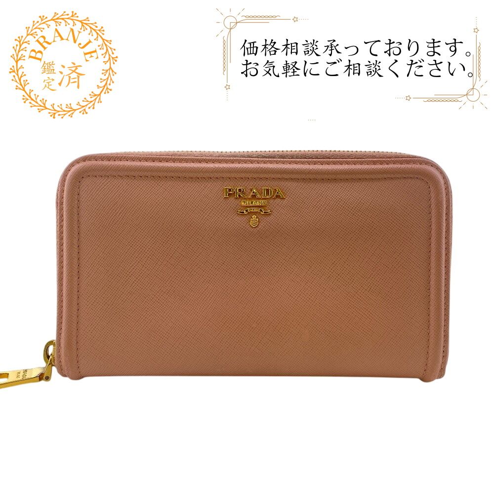 フォロワークーポン