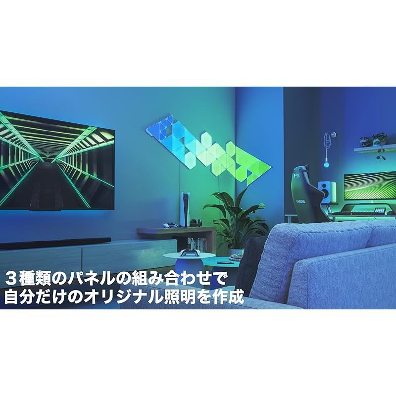 Nanoleaf(ナノリーフ) Shapes Hexagon (シェイプス ヘキサゴン