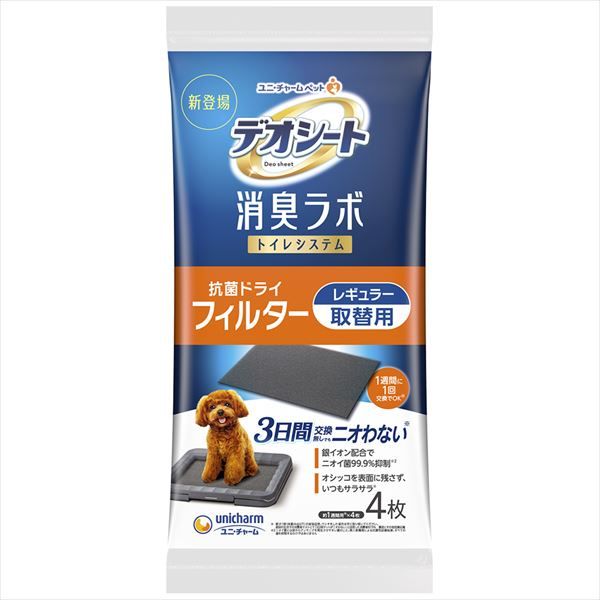 まとめ買い-24点セット デオシート消臭ラボトイレシステム抗菌ドライフィルターレギュラー ペット用品