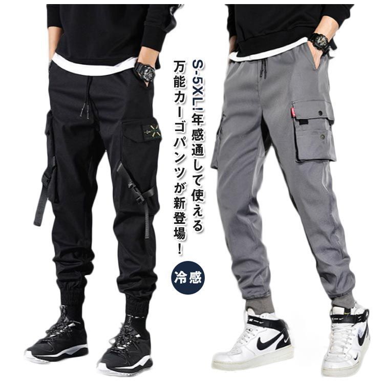 パンツ メンズ カーゴパンツ ワークパンツ 男性用 ミリタリー