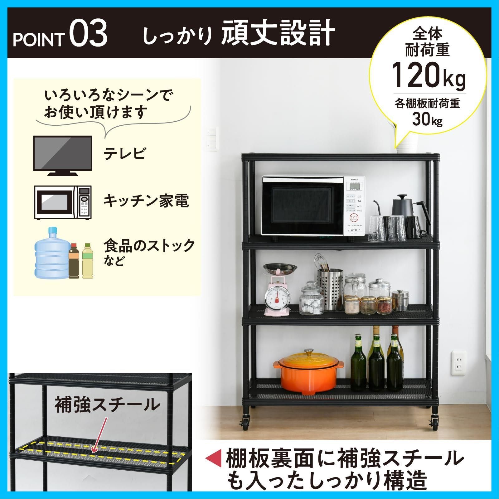 全体耐荷重120kg