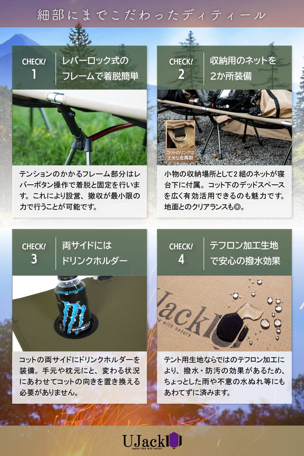 フォールディング コット