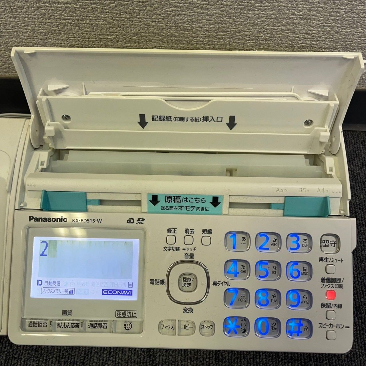 Panasonic パナソニック デジタルコードレス普通紙ファクス おたっくす