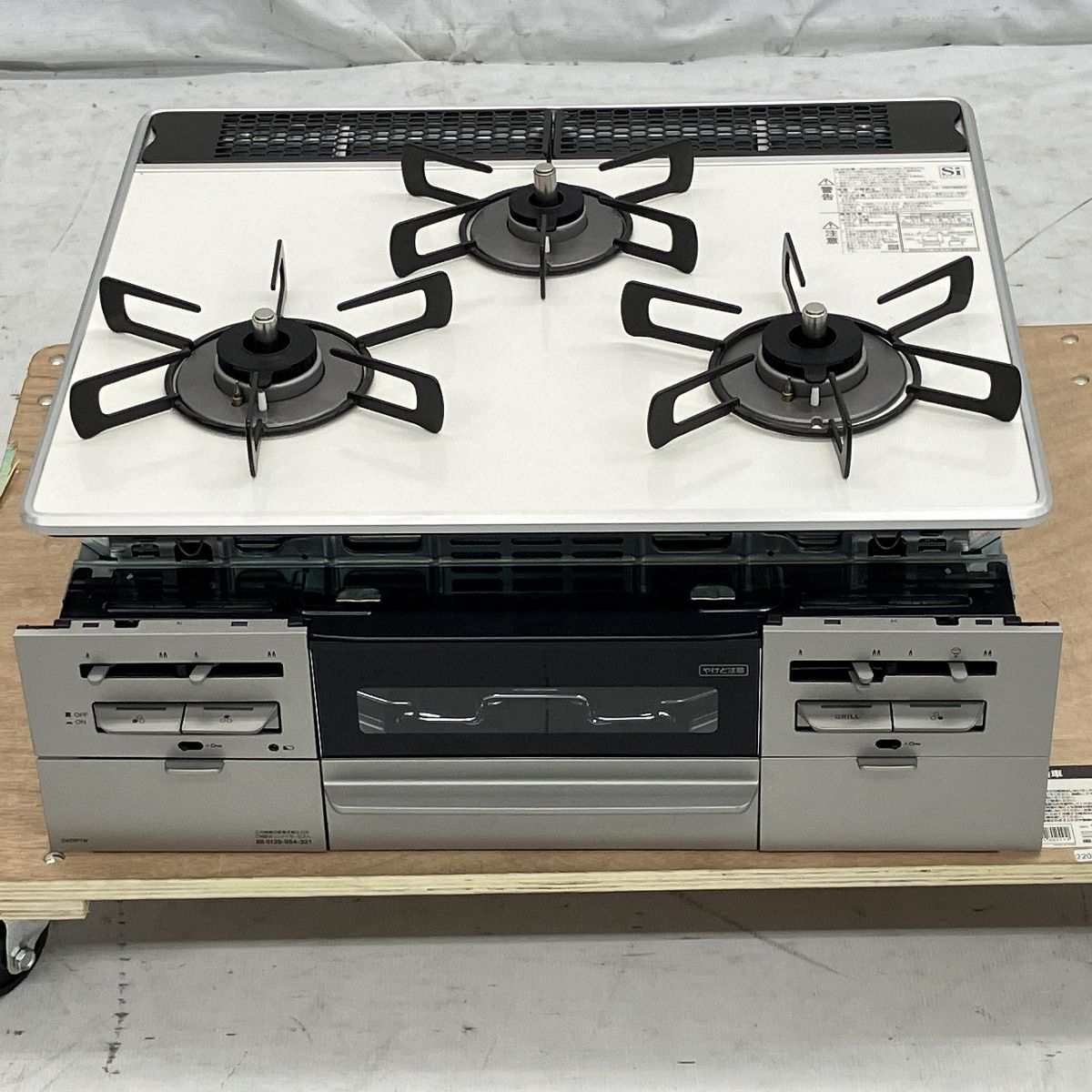 Rinnai RB31W28PRW ビルトイン ガスコンロ 都市ガス 2023年製 キッチン 