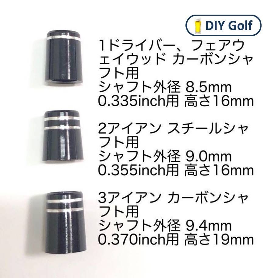 FW用ソケット 8.5mm 0.335インチ☆複数個可 - その他