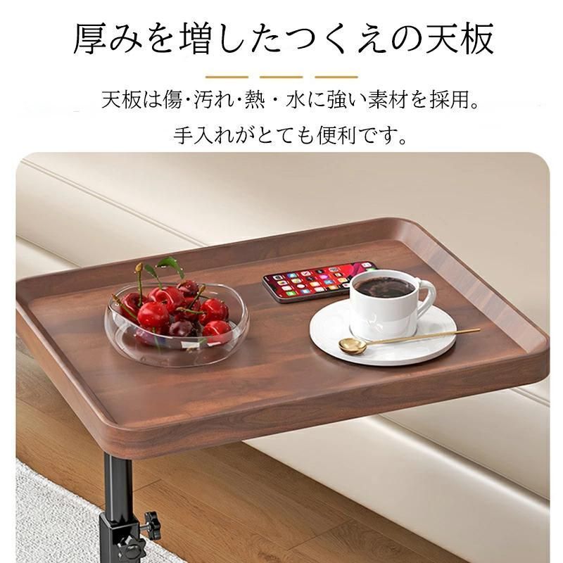 サイドテーブル 昇降式 パソコンデスク 高さ45~80cm キャスター付き 無
