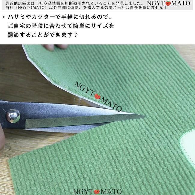 階段クッション