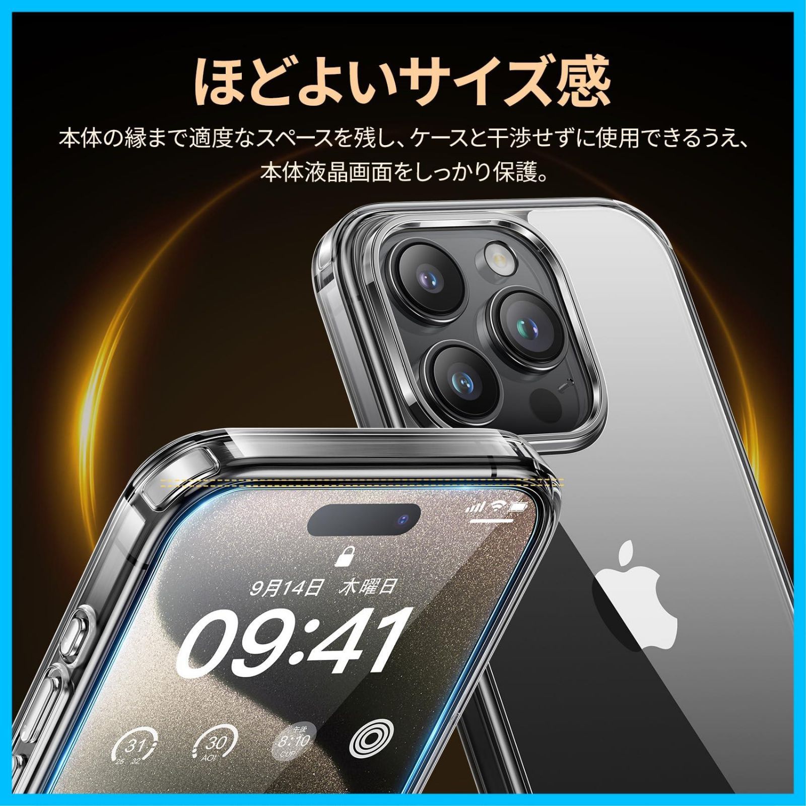 新着商品】Pro 15 用 強化ガラス 保護フィルム iPhone ２枚