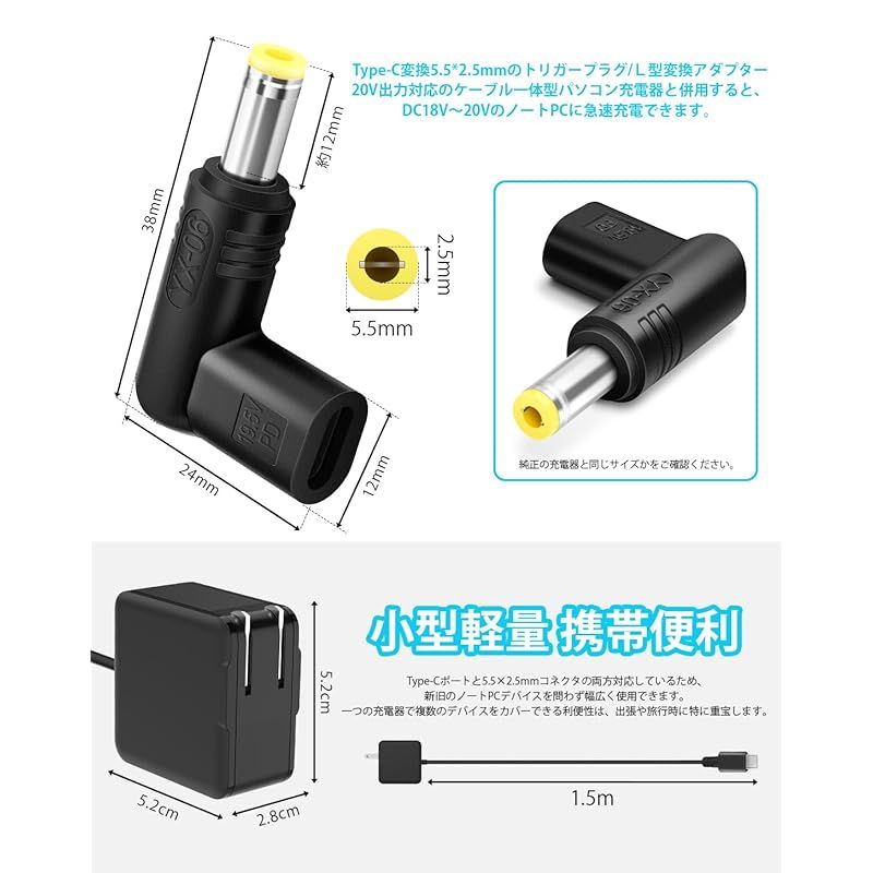 ASUS ノートPC ダークブルー 本体 ACアダプター付き 新品】 東芝/富士通/Asus用 ノートパソコン 充電器 65W USB C AC