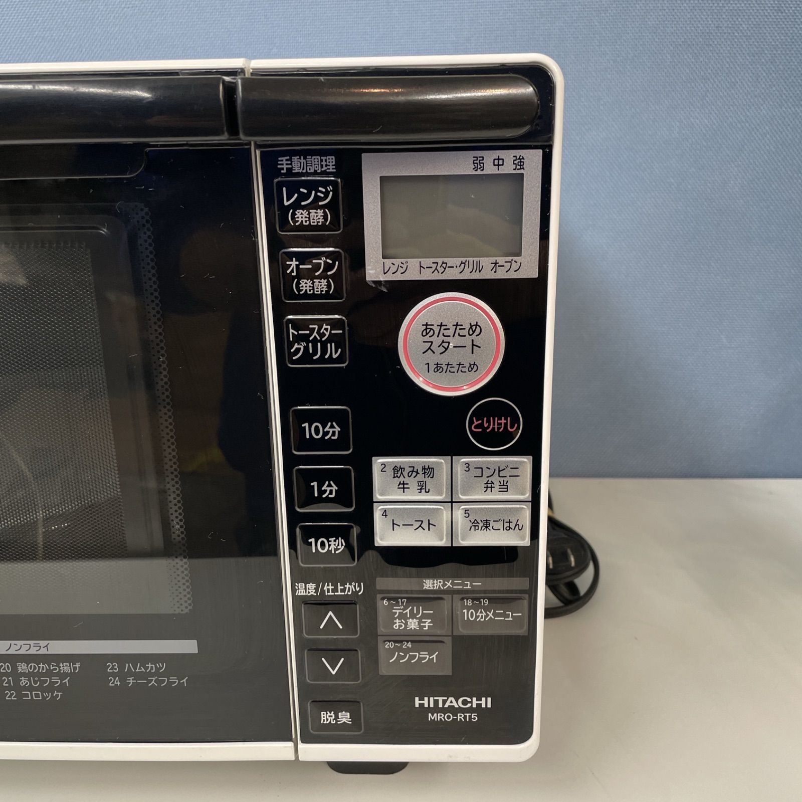 AMOS 麻雀ゲーム機器 緑色　押出機 AMOS 麻雀用具 緑色 ON/OFFスイッチ付き 押出機 AMOS 麻雀ゲーム