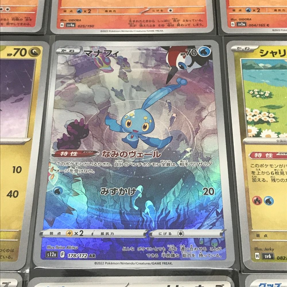 ポケモン　トランプ　サファイア 楽天ブックス: ポケットモンスター アルファサファイア トランプ